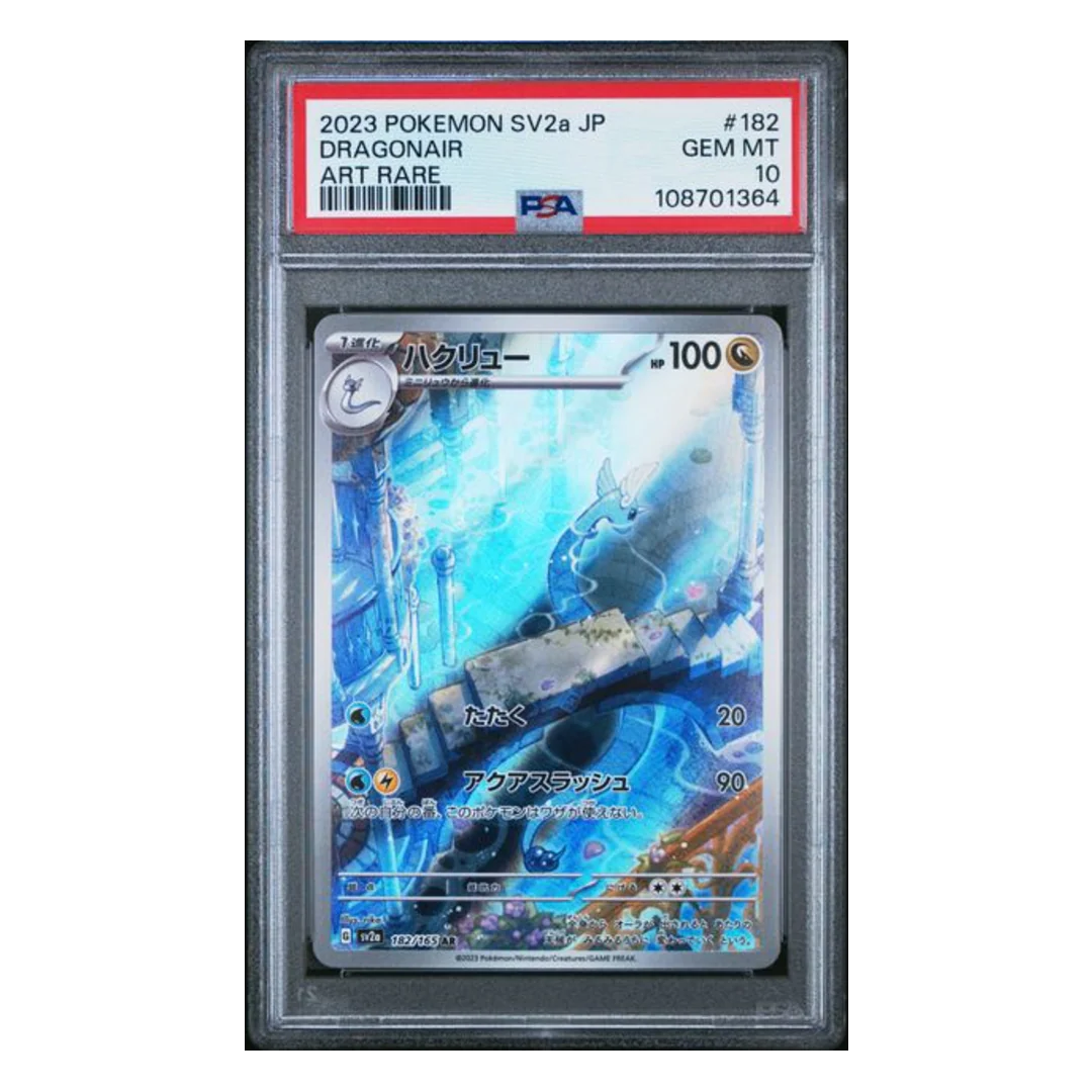 Dragonair AR SV2a #182 PSA 10
