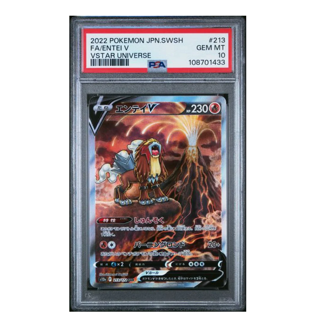 Entei V SAR S12a #213 PSA 10