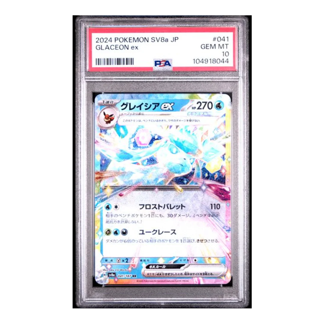 Glaceon ex SV8a #041 PSA 10