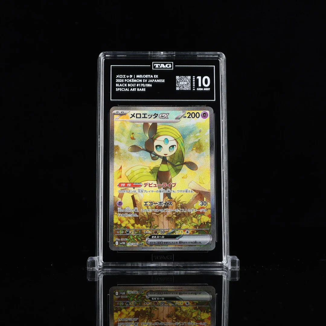 Meloetta ex SAR sv11B #170 TAG 10