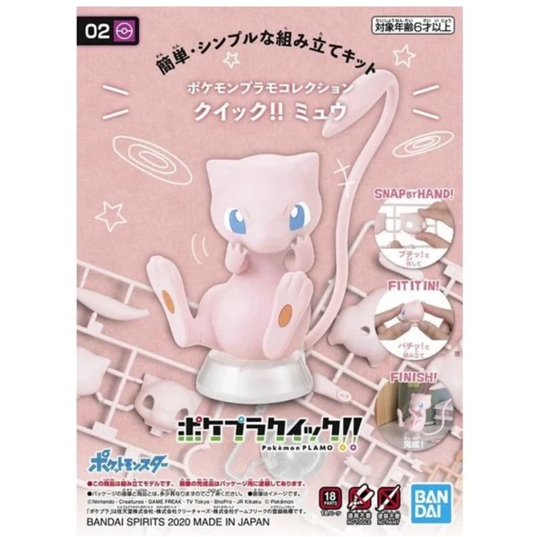 Pokemon Mew - Quick Build Kit - Bandai Namco