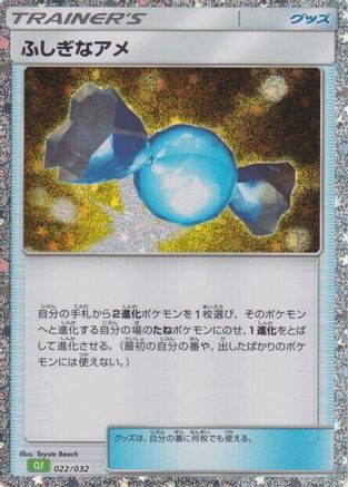 Rare Candy (CLF) - Pokemon TCG Classic Venusaur Holofoil