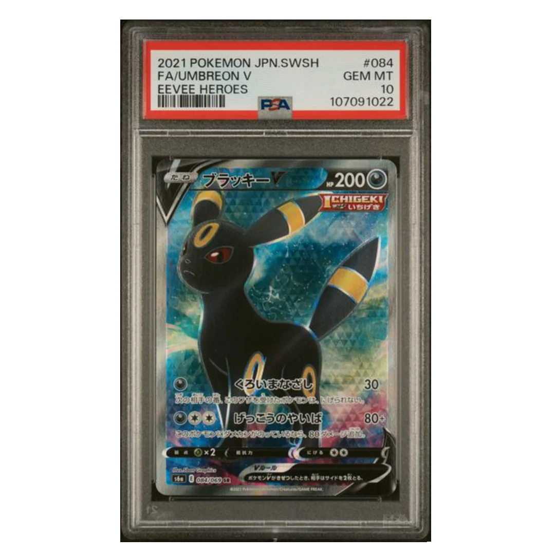 Umbreon V SV6A #084  PSA 10